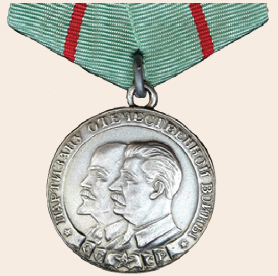 Файл:Медаль «Партизану Отечественной войны».png