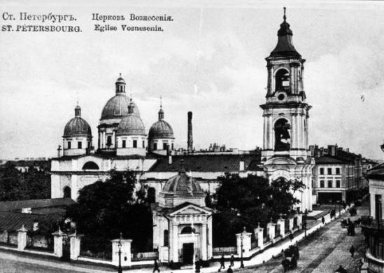 Файл:Церковь Вознесения, Санкт-Петербург.jpg