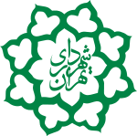 Файл:Tehran Logo.svg.png