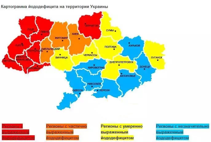 Файл:Йододефицит на украине.jpg