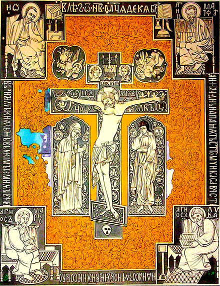 Файл:Оклад рукописного Евангелия Великого Князя Симеона Гордого.jpg