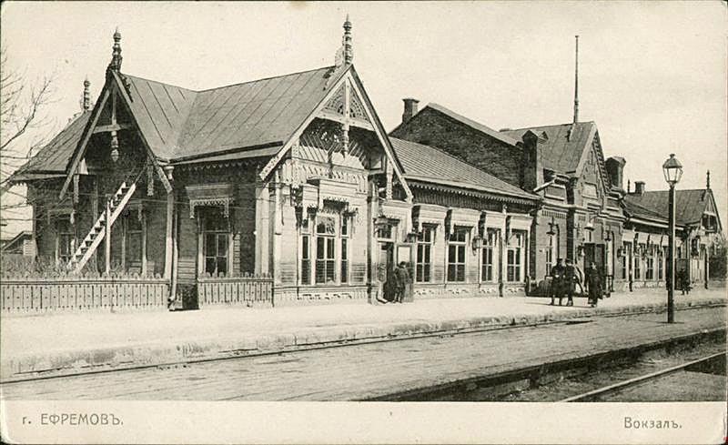 Файл:Вокзал в Ефремове, начало XX века (открытка).jpg