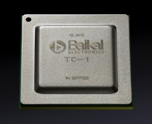 Файл:Тестовый образец процессора Байкал-Т1.jpeg