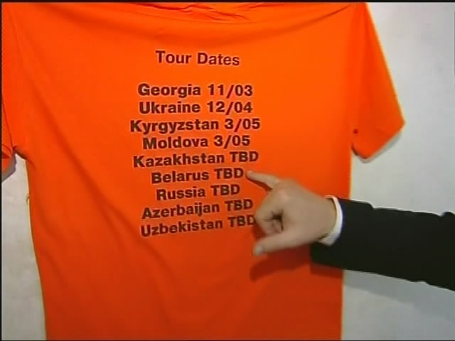 Файл:Orange tour dates.jpg