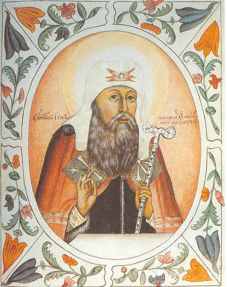 Файл:Патриарх Иов (миниатюра Царского титулярника).jpg