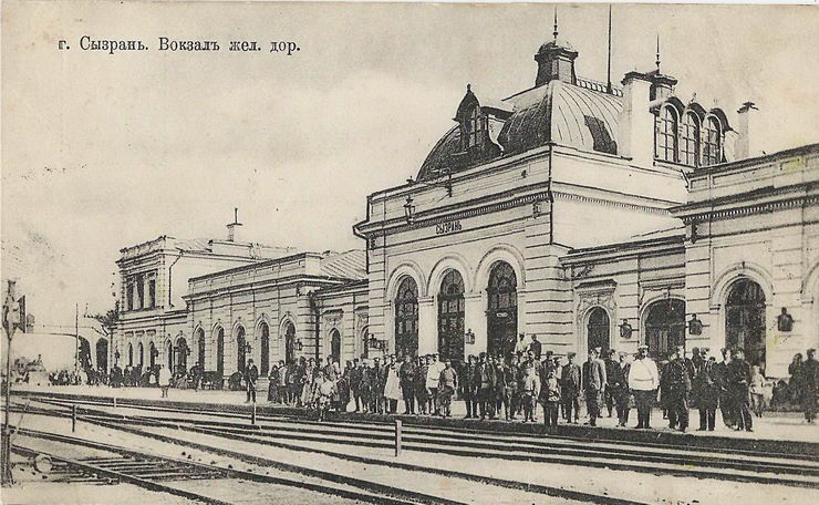 Файл:Вокзал в Сызрани, начало XX века (открытка).jpg
