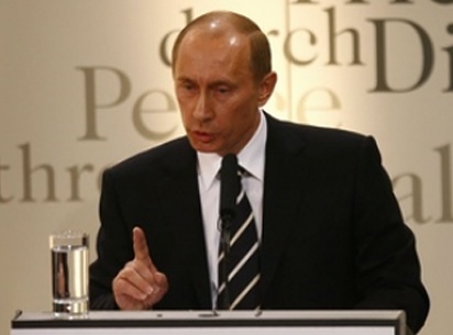 Файл:Putin munhen.jpg