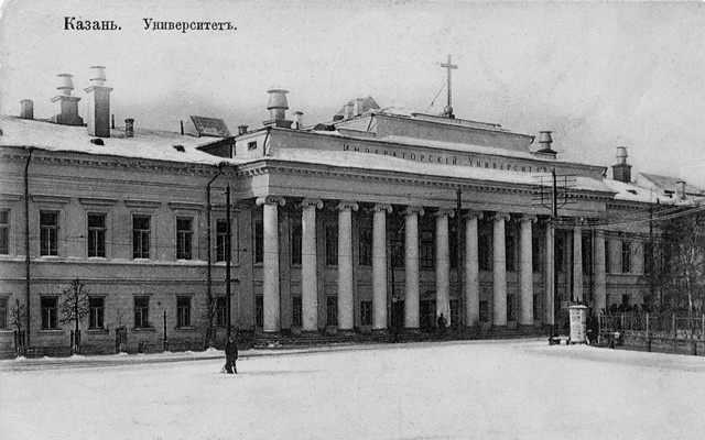 Файл:Императорский Казанский университет (1850-е).jpg