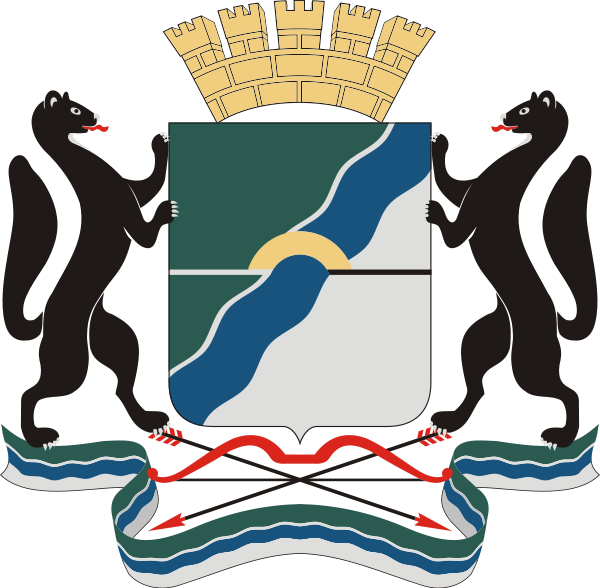 Файл:Coat of Arms of Novosibirsk.png