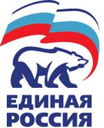 Лого Единая Россия 2021.jpeg