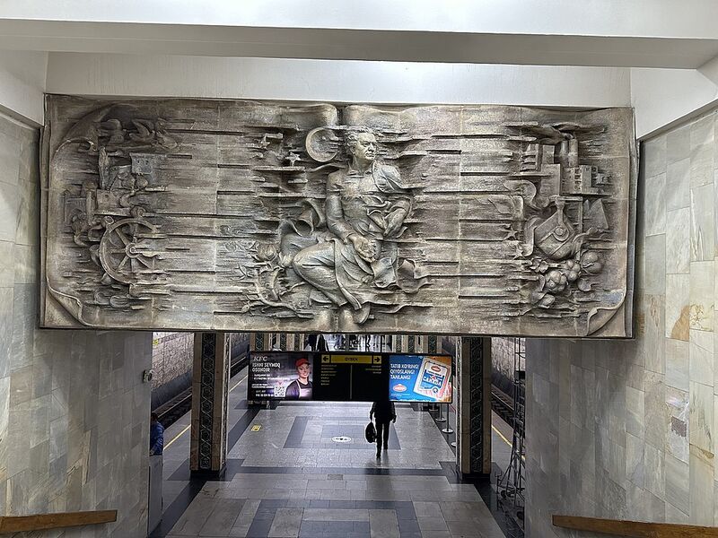 Файл:Станция метро «Айбек» (Ташкент).jpg