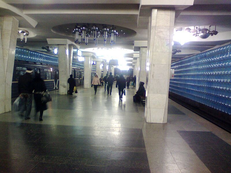 Файл:Станция метро «Академика Барабашова» (Харьков).jpg