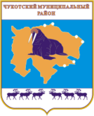 Морж (герб Чукотского муниципального района — самого восточного в России)