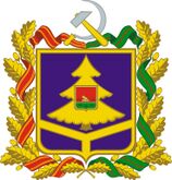 Ель на «Трёх сестрах» (стык границ России, Белоруссии и Украины) – герб Брянской области