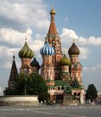 Собор Покрова на Рву (Собор Василия Блаженного) – высочайшее здание России в конце XVI века (60-65 м)