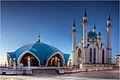 Мечеть Кул-Шариф, Казань (2005)[31]