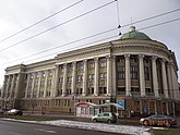 Донецкая республиканская универсальная научная библиотека имени Н. К. Крупской