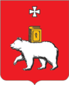 Серебряный медведь с Евангелием - герб и флаг Перми и края