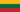 20px Flag of Lithuania