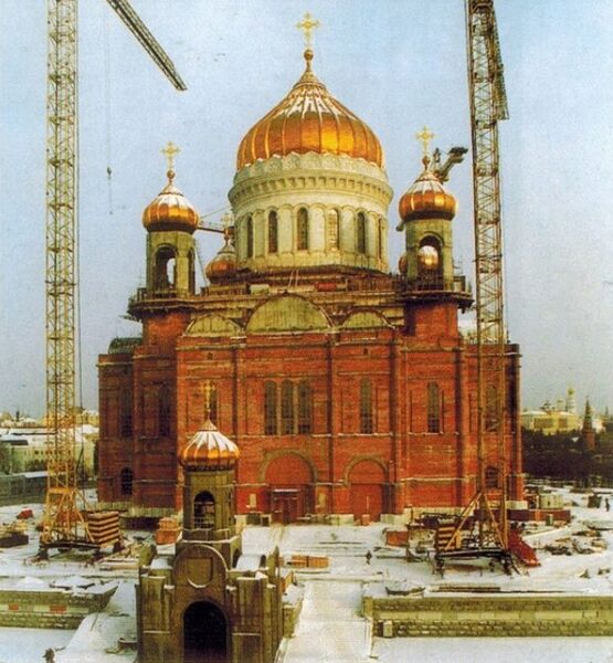 Файл:Реконструкция Храма Христа Спасителя (1997, фото).jpg