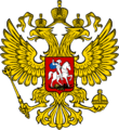 Двуглавый орёл — символ России и Москвы