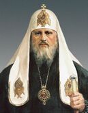 Патриарх Пимен - организатор празднования 1000-летия Крещения Руси, с которого началось современное возрождение Русской Православной Церкви