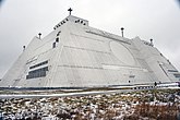 Уникальная гигантская радиолокационная станция Дон-2Н системы противоракетной обороны Москвы