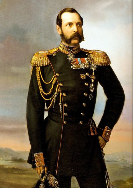 Файл:Александр II Освободитель.jpg