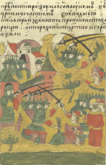 После сражения у Черного острова русские войска без боя взяли Хаджи-Тархан (Астрахань) (1554)