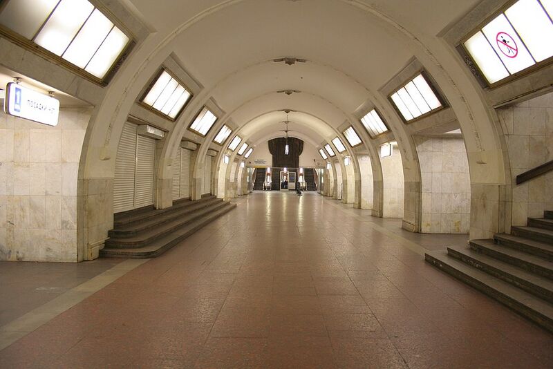 Файл:Станция метро «Третьяковская» (Москва).jpg