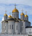 Успенский собор во Владимире приобрёл современный вид —> Весь список