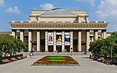 Новосибирский театр оперы и балета (Новосибирск) — крупнейший театр в России и мире[46]
