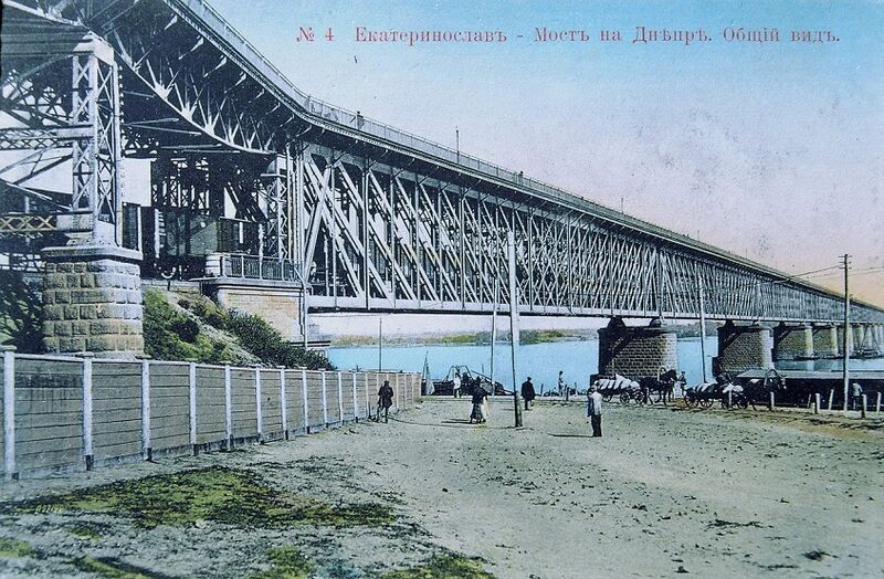 Файл:Амурский мост через Днепр (открытка).jpg