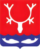 Олень и рыбы — герб и флаг Нарьян-Мара («‎здесь живут оленеводы и рыбачат рыбаки»)[36]