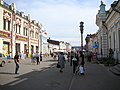 Uritskogo Street, Irkutsk.jpg