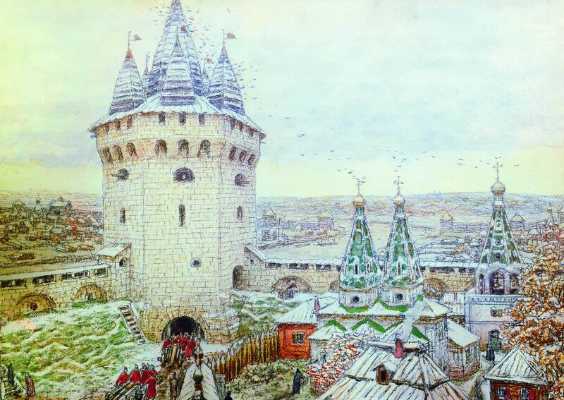 Файл:Семиверхая угловая башня Белого города в XVII веке (худ. Аполлинарий Васнецов).jpg
