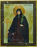 Евфросиния Полоцкая — княжна, известнейшая русская монахиня, общественный деятель, миротворец, просветитель и меценат, основала несколько храмов и монастырей; святая, умерла в ходе паломничества в Иерусалим