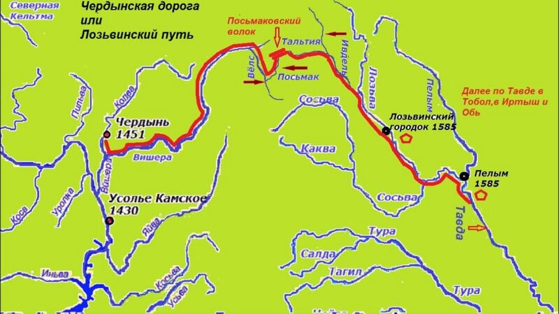 Файл:Чердынская дорога (карта).jpg
