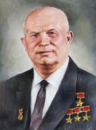 Никита Хрущёв — лидер СССР в 1953—1964 гг., развернул крупномасштабное строительство жилья в условиях его острой нехватки; при нём состоялся запуск первого в мире спутника и первый полёт человека в космос; были созданы ракетно-ядерные войска
