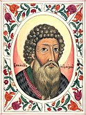 Иван I Калита - в его правление Москва становится сильнейшим княжеством Северо-Восточной Руси