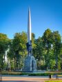 Памятник Константину Циолковскому в Калуге