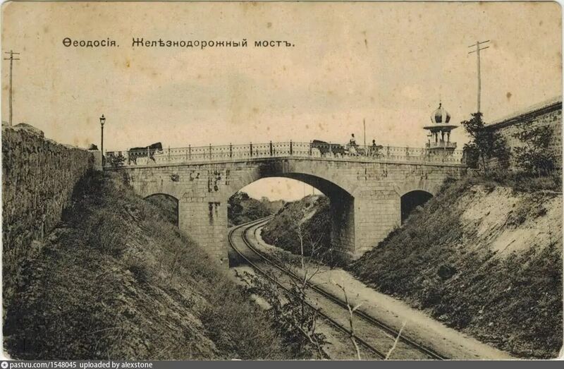 Файл:Сарыгольский мост в Феодосии (1910).jpg