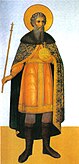 Святой Великий князь Иван I Калита