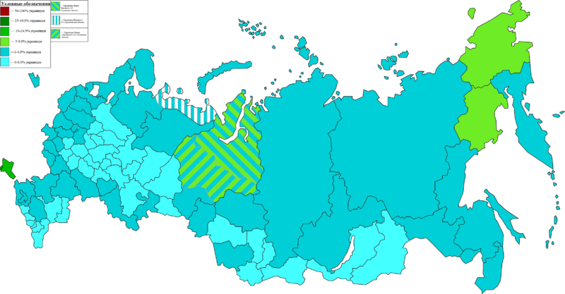 Файл:Ukrainians in Russia.png