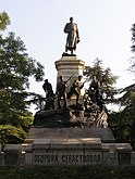 Памятник инженеру Тотлебену