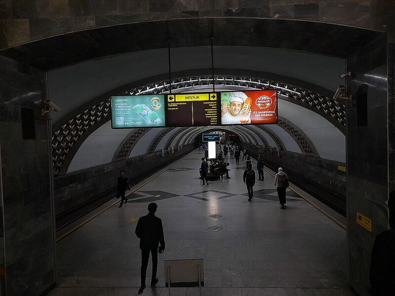 Файл:Станция метро «Дустлик» (Ташкент).jpg