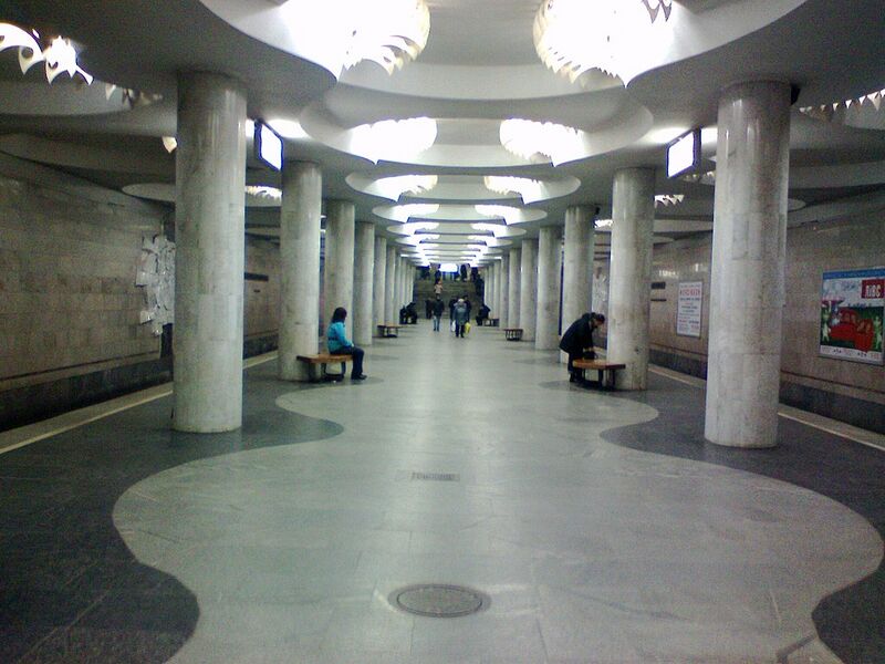 Файл:Станция метро «Студенческая» (Харьков).jpg