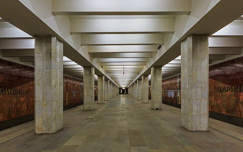 Файл:Станция метро «Царицыно» (Москва).jpg