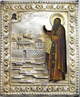 Макарий Калязинский — монах, основатель Свято-Троицкого Калязинского Макарьева монастыря (известнейший российский монастырь из затопленных водохранилищами при постройке ГЭС), положил начало городу Калязину (1434), святой