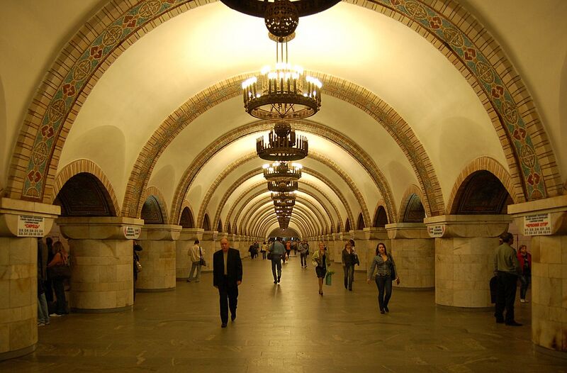 Файл:Станция метро «Золотые ворота» (Киев).jpg